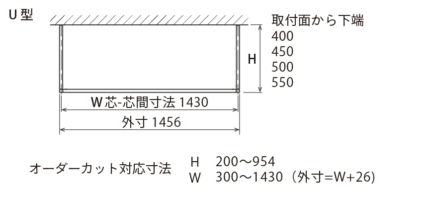 U型
