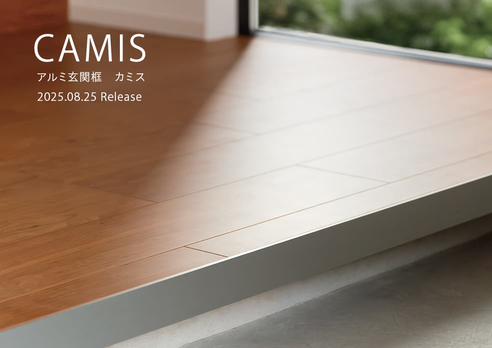 メインビジュアル